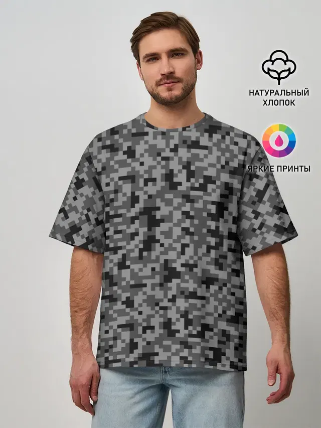КАМУФЛЯЖ GRAY