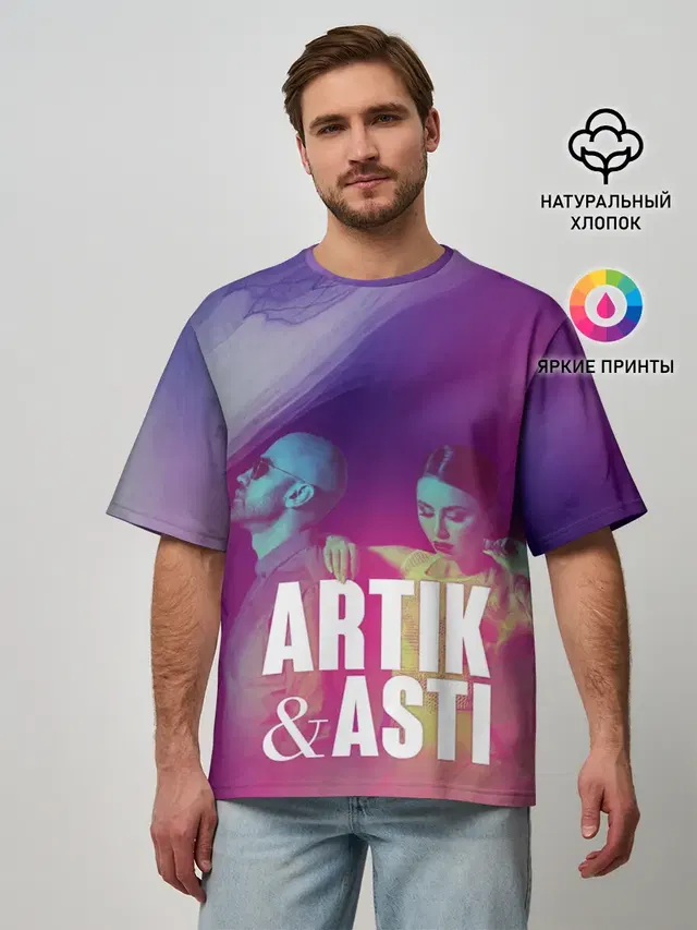 Мужская футболка оверсайз с принтом «Поп музыка и R&B — Asti & Artik»