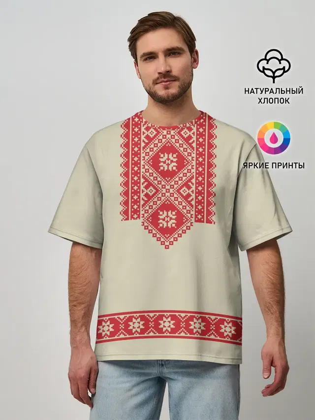 Мужская футболка оверсайз