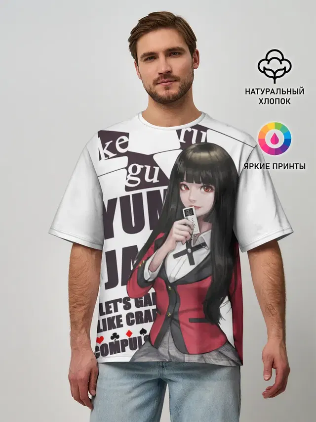 Kakegurui пики в темноте