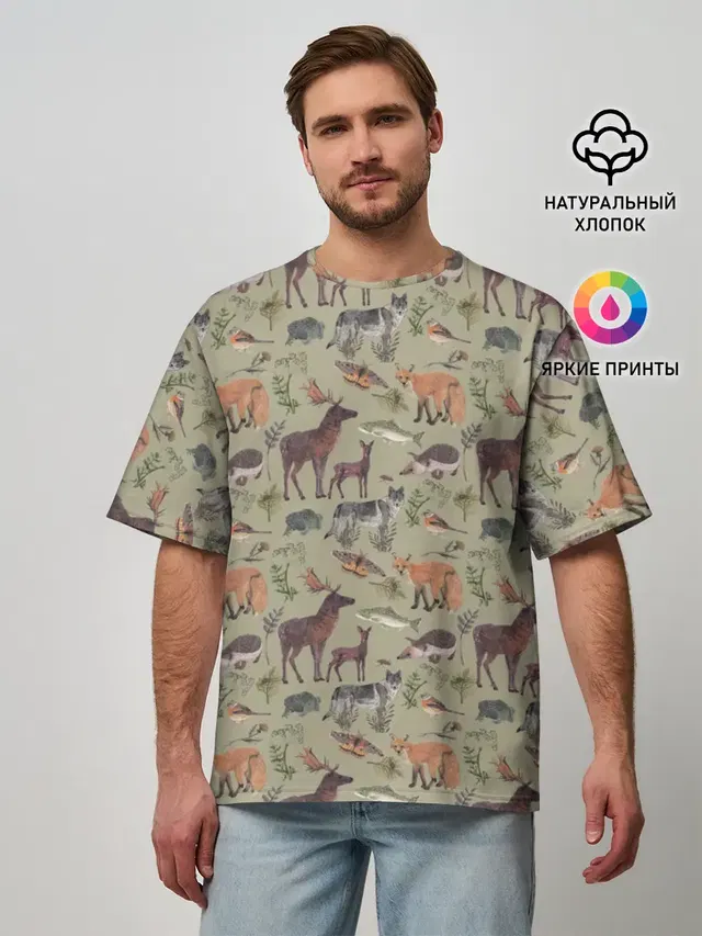 Wild animals