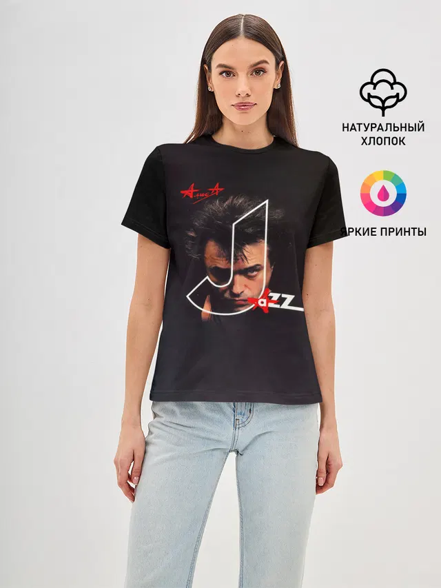 АлисА JAZZ
