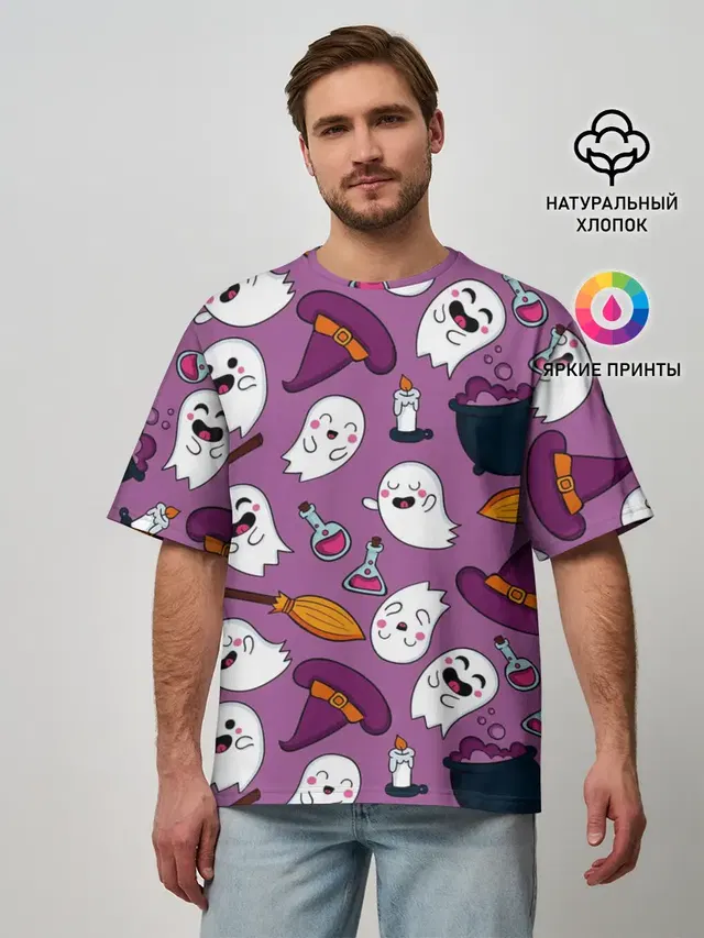 halloween 2020