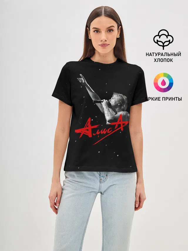 АлисА Константин Кинчев