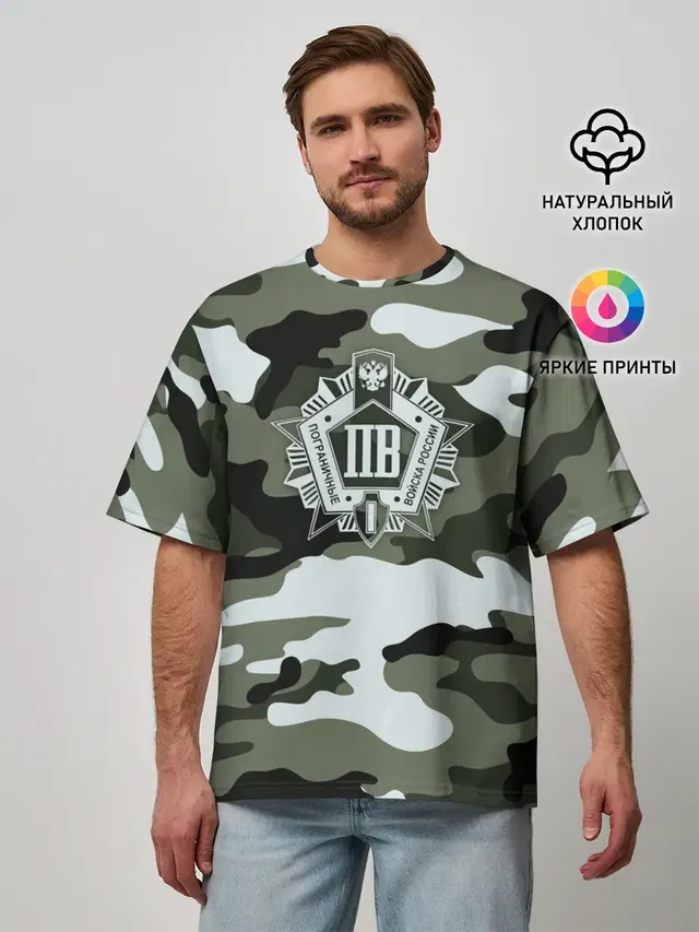 Пограничные Войска