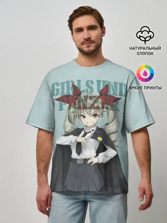 Girls und Panzer