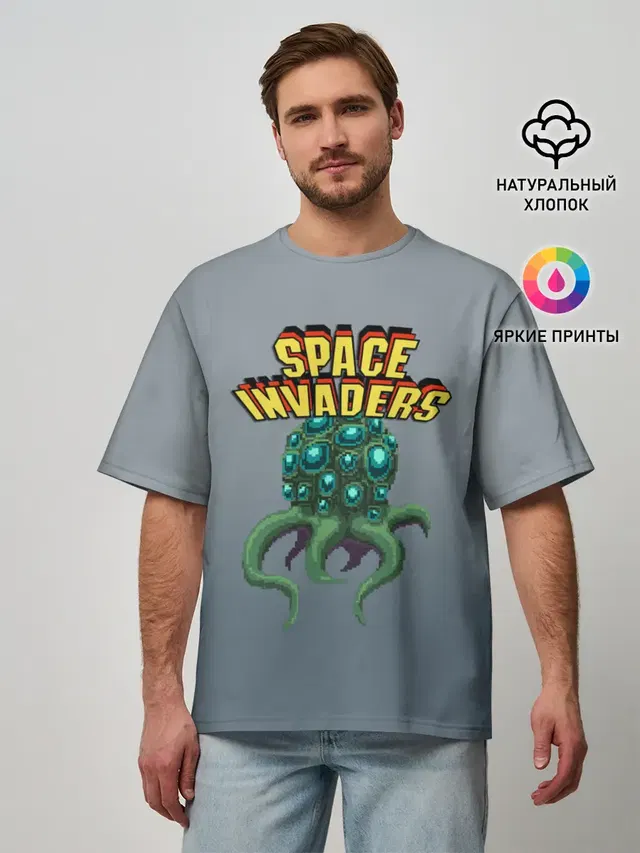 Мужская футболка оверсайз с принтом «Space Invaders — Old game»