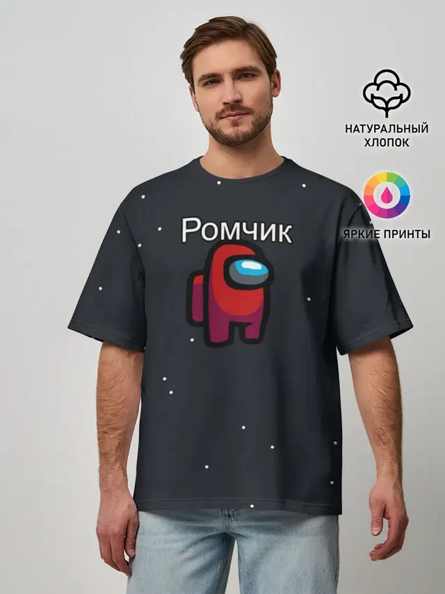 Мужская футболка оверсайз
