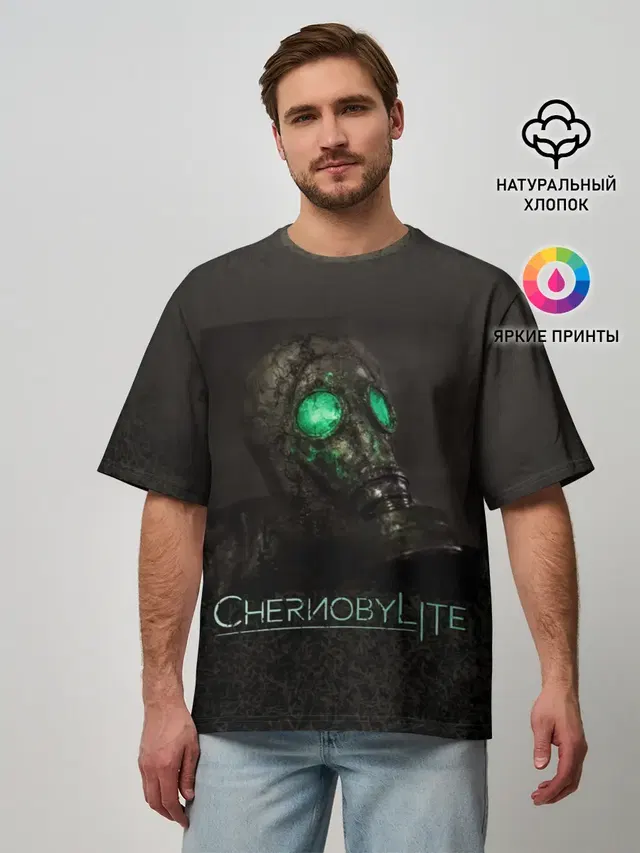 Чернобыльский сталкер-2