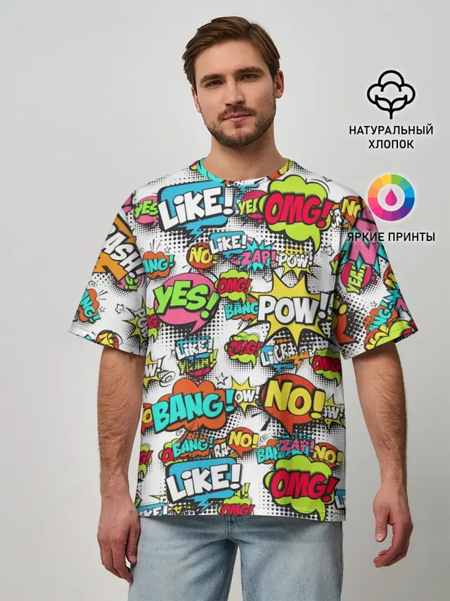 Мужская футболка оверсайз с принтом «Модные — POP ART FASHION — ПОП АРТ»