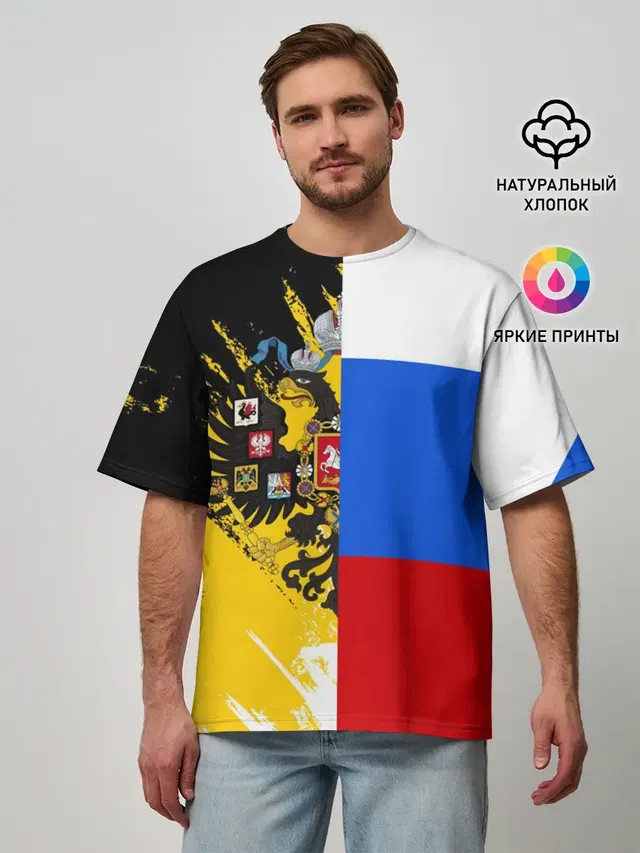 Мужская футболка оверсайз