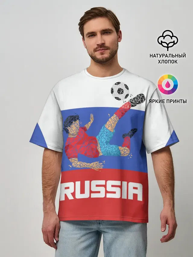 Футбол Россия