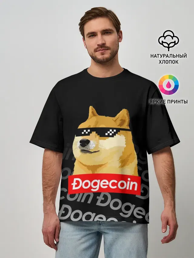 Мужская футболка оверсайз с принтом «Dogecoin Doge Догикоин»