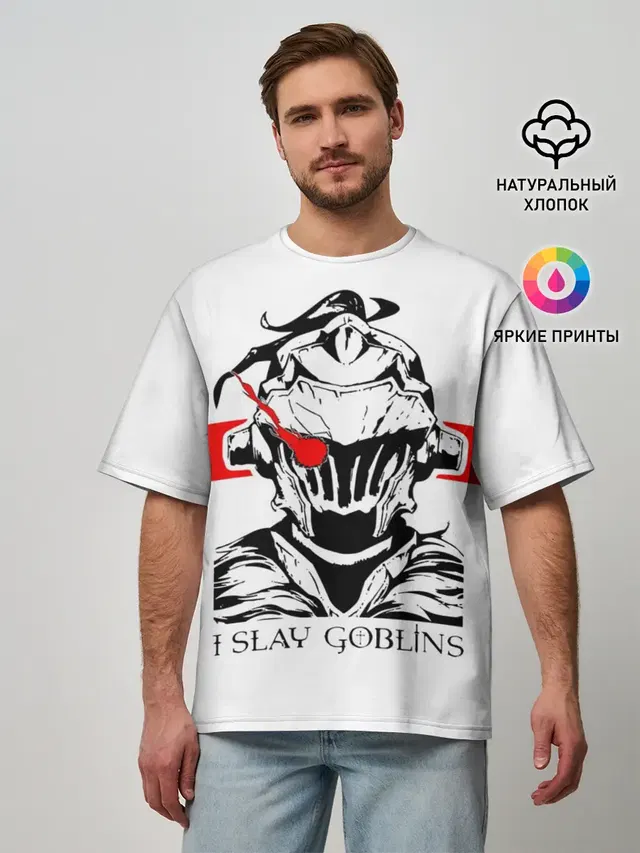 Мужская футболка оверсайз