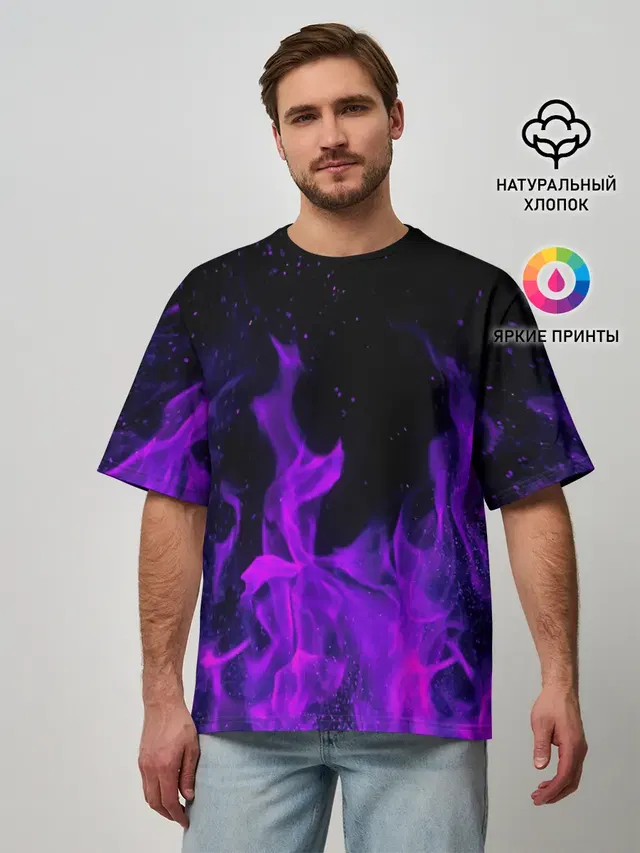 ФИОЛЕТОВЫЙ ОГОНЬ | PURPLE FIRE