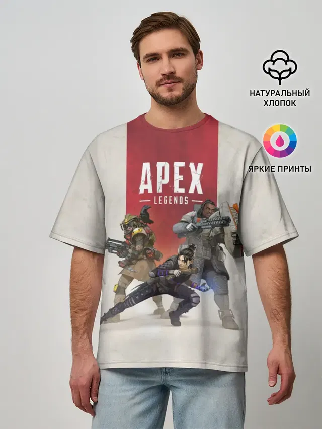 APEX LEGENDS