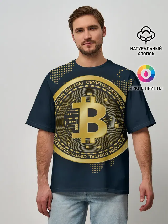 БИТКОИН | BITCOIN