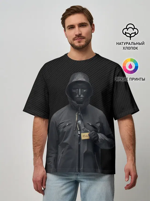 Мужская футболка оверсайз