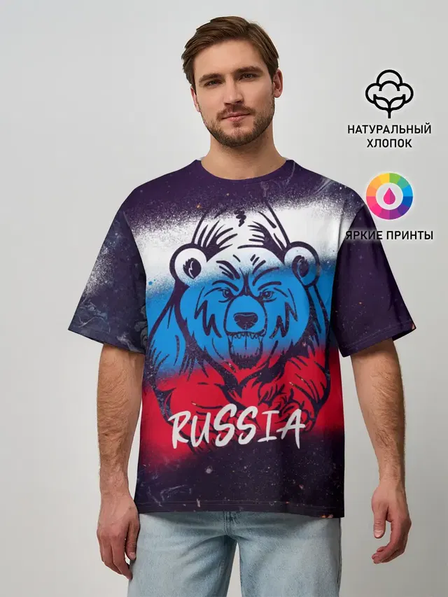 Russia Bear