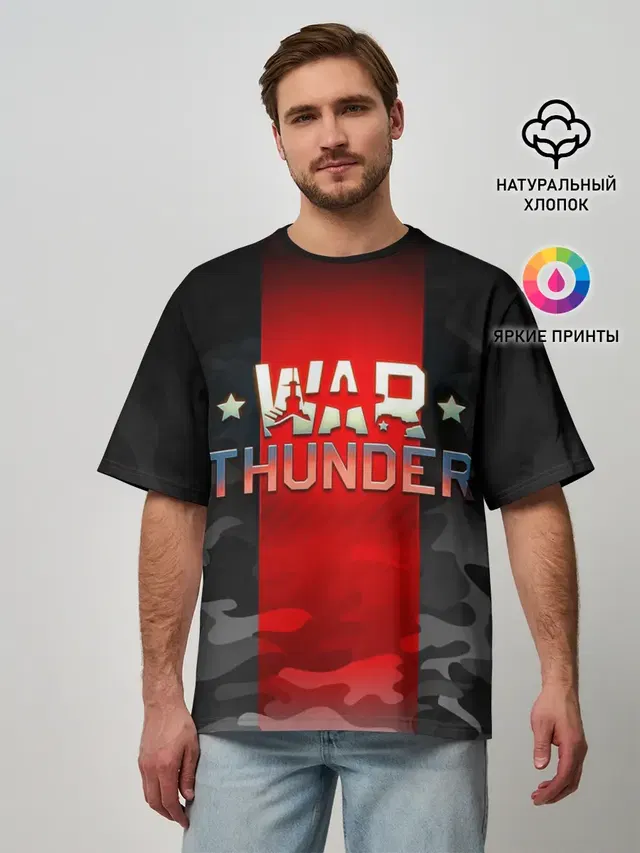 WAR THUNDER / ВАР ТАНДЕР