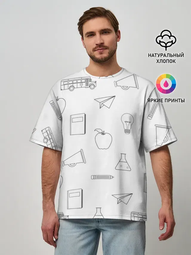Мужская футболка оверсайз