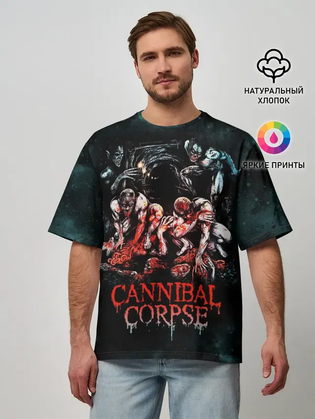 Мужская футболка оверсайз с принтом «Cannibal Corpse»