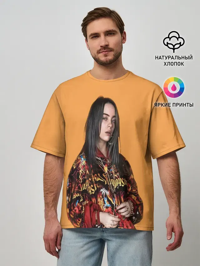 Billie eilish