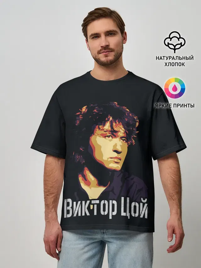 ВИКТОР ЦОЙ