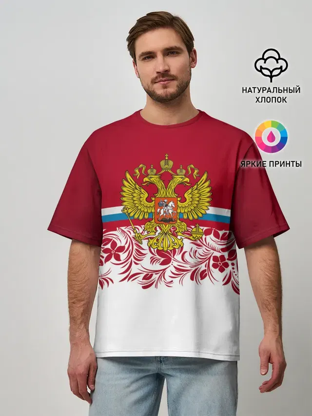 Мужская футболка оверсайз