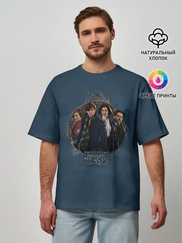 Fantastic Beasts