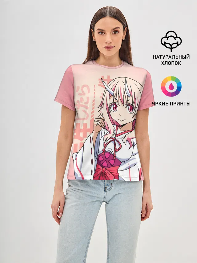 TenSura, Шуна