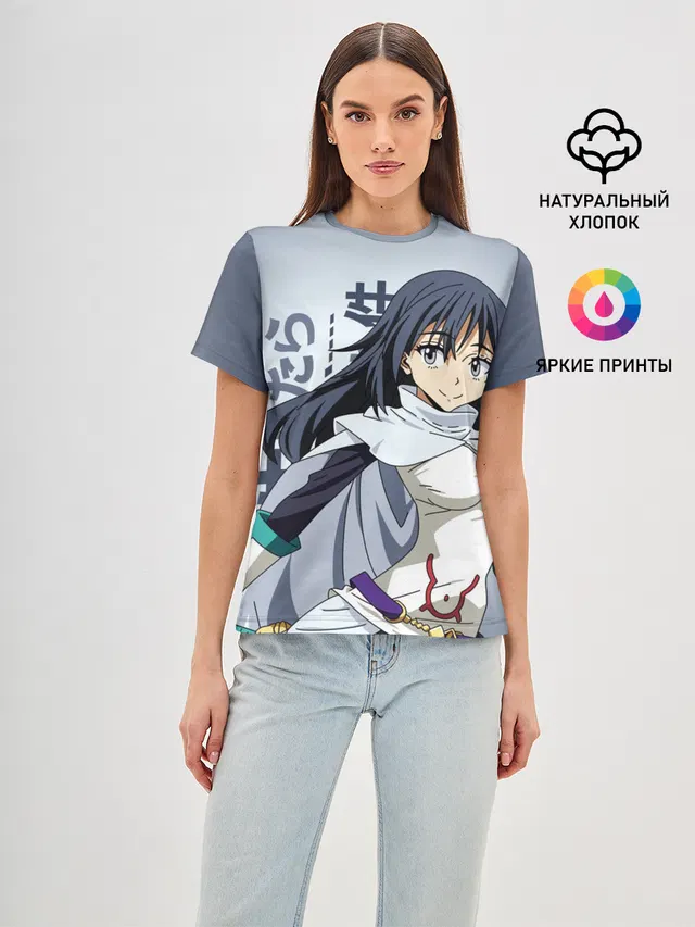 TenSura, Сидзуэ Идзава