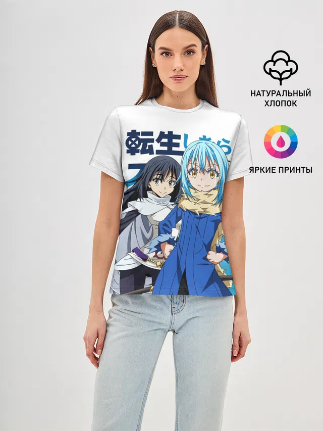TenSura, Румиру и Сидзуэ