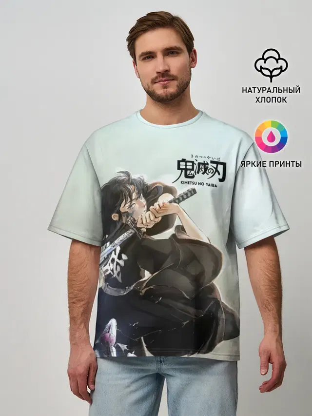 Муичиро Токито Kimetsu no Yaiba