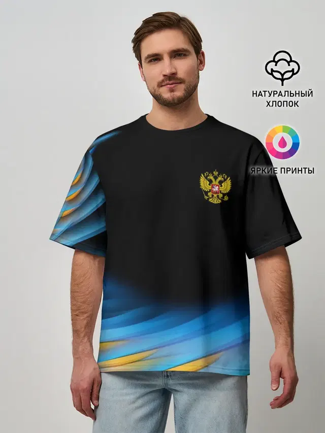 Мужская футболка оверсайз