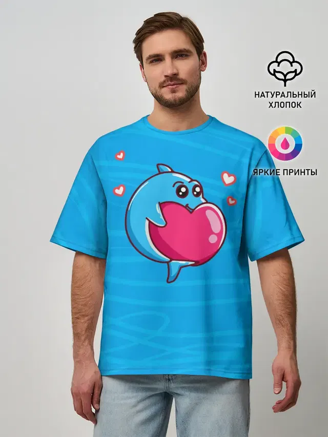 Дельфин с сердечком