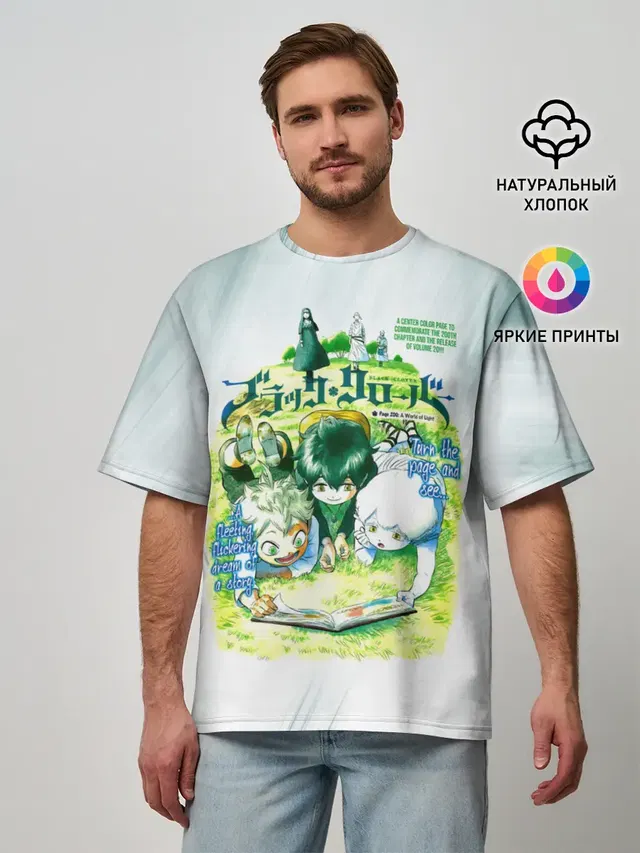 Мужская футболка оверсайз