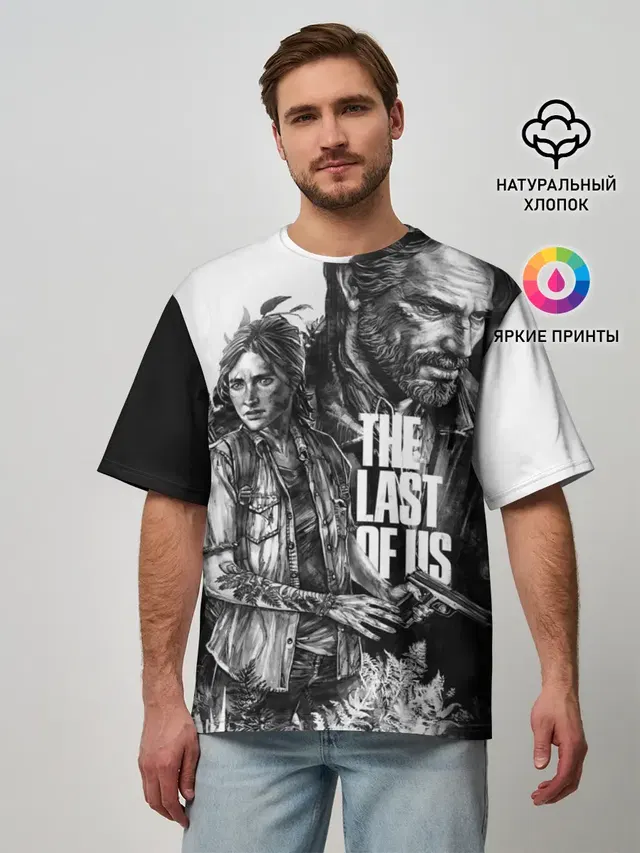 Мужская футболка оверсайз с принтом «Одни из нас — THE LAST OF US ЧЁРНО БЕЛЫЙ»