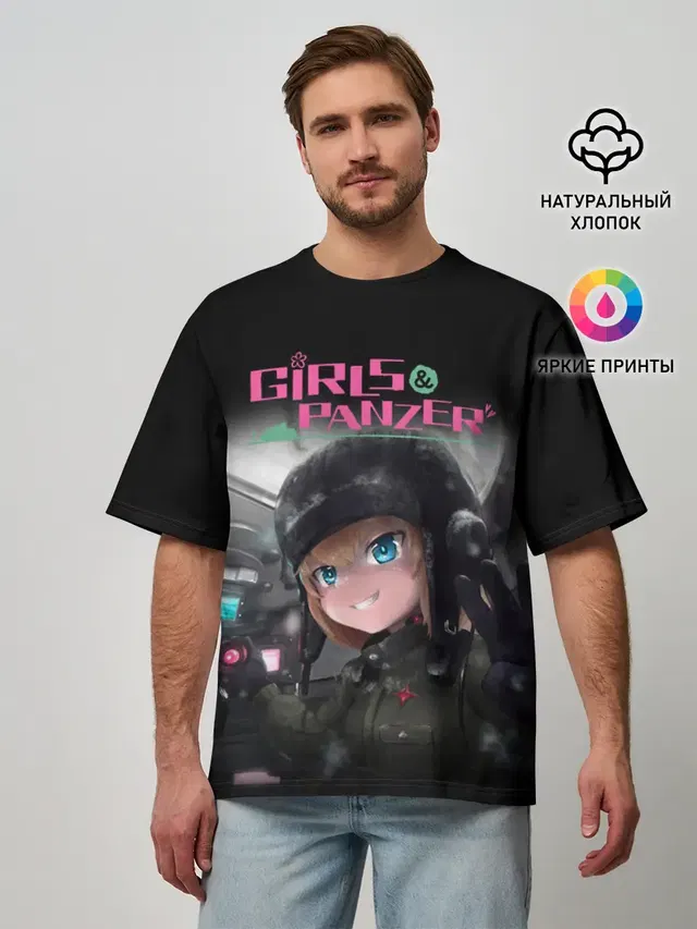 Девушки и танки | Girls und Panzer