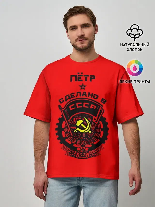 Мужская футболка оверсайз