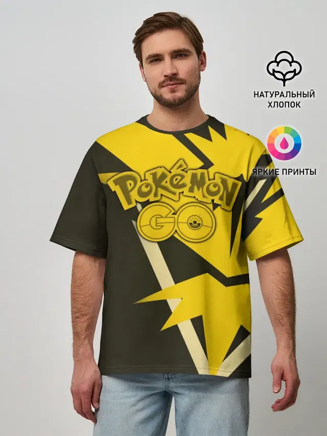 Мужская футболка оверсайз с принтом «Pokemon Go»