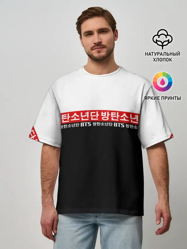 Мужская футболка оверсайз