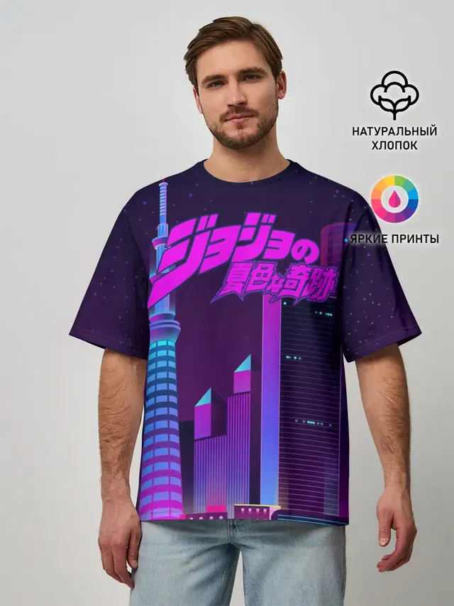 JoJo Bizarre Adventure