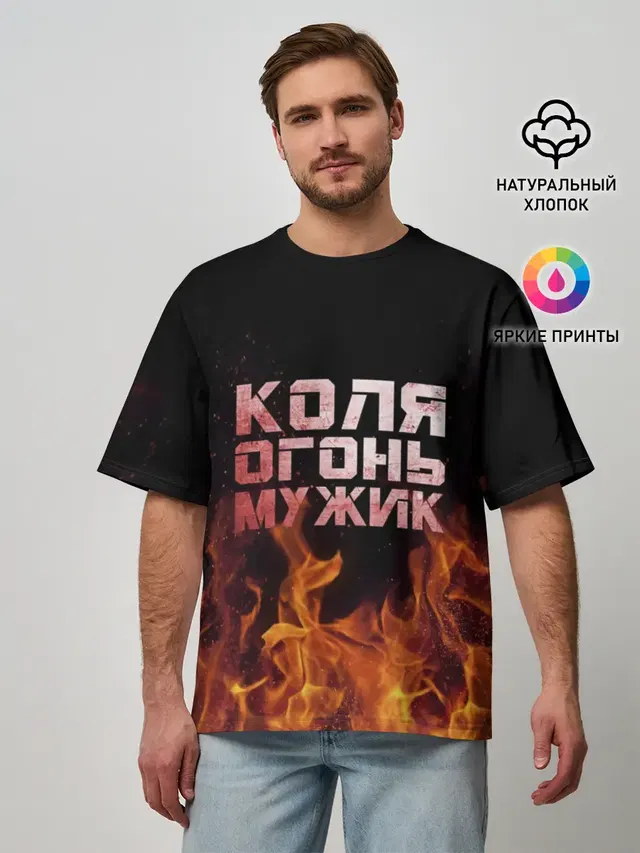 Мужская футболка оверсайз