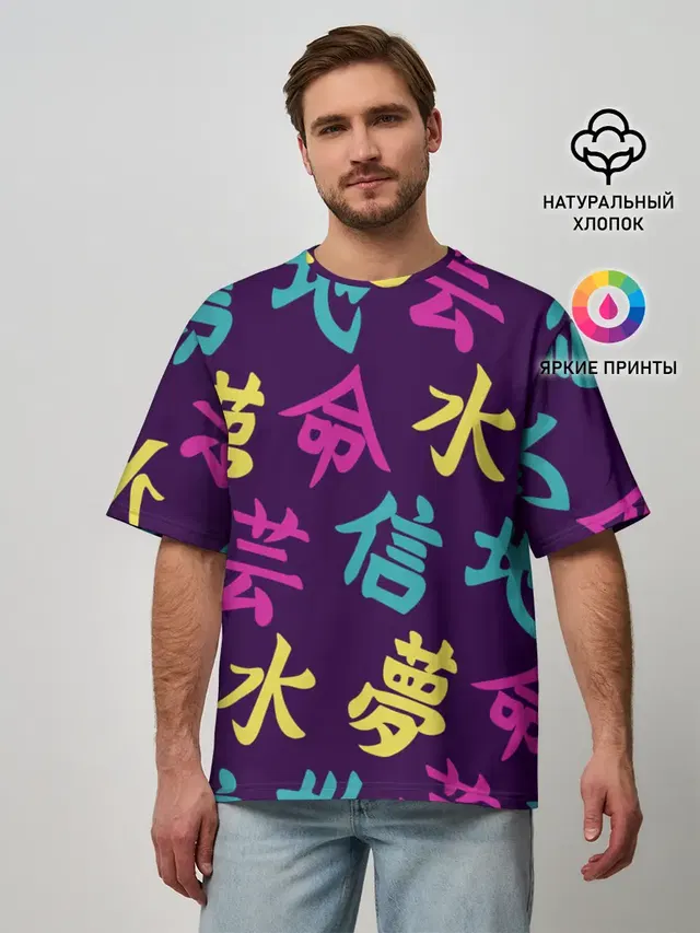 Japanese pattern
