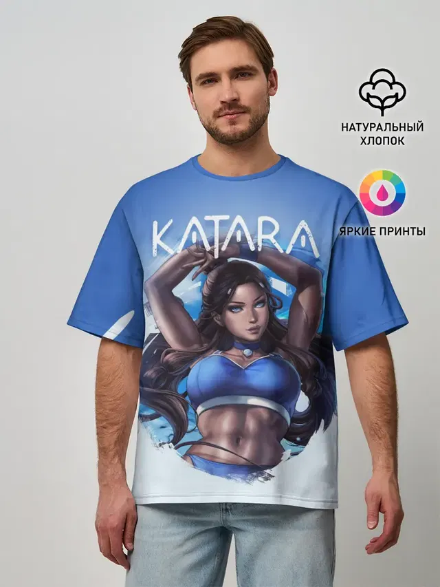 Катара Аватар