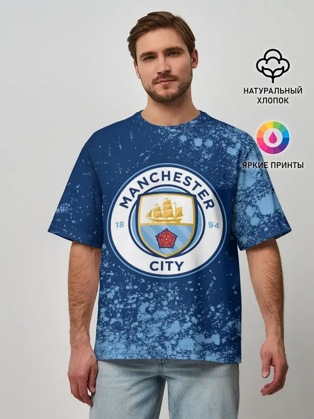 MANCHESTER CITY Манчестер Сити