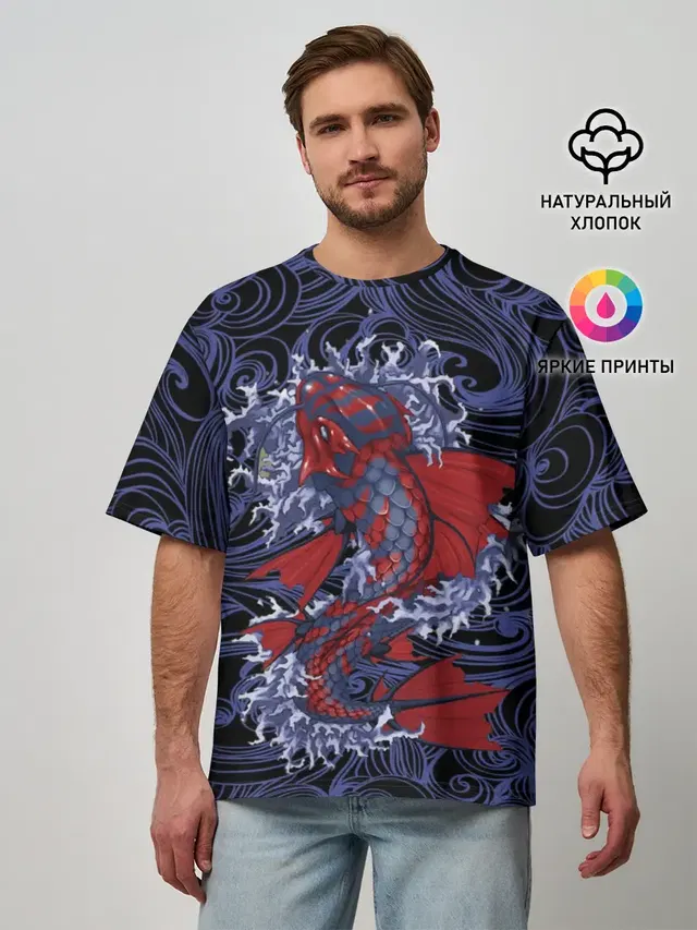Рыба | Fish
