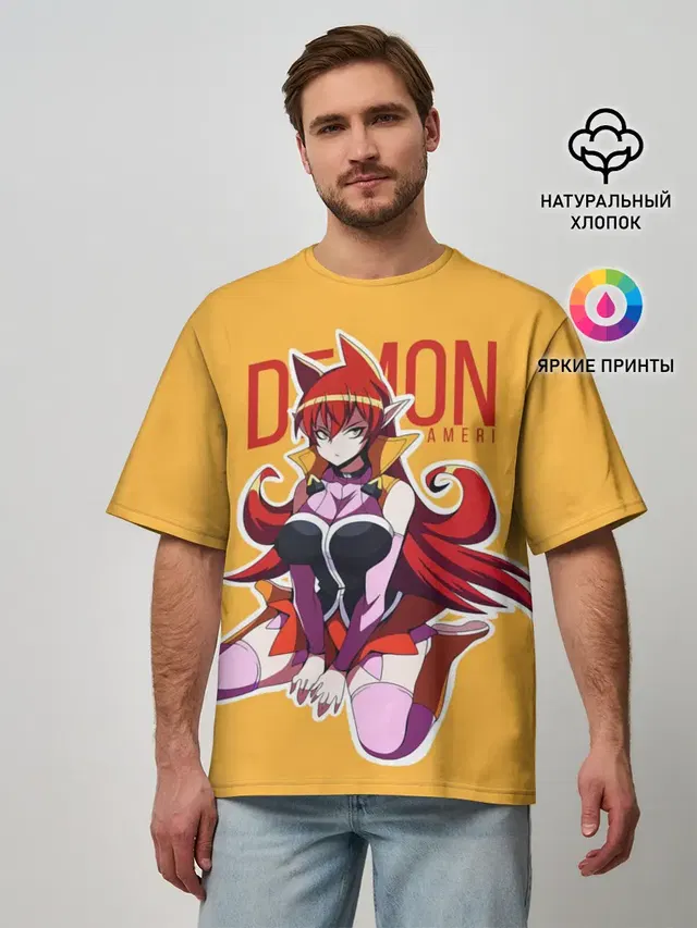 Demon Ameri