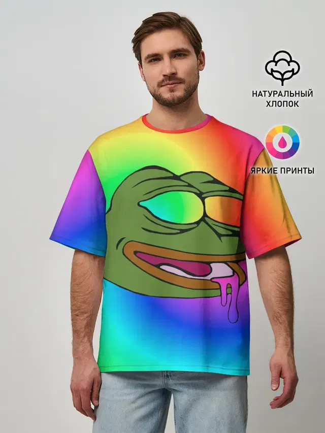 Pepe rainbow